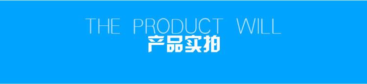 1623814132566130.jpg 產(chǎn)品實(shí)拍.jpg