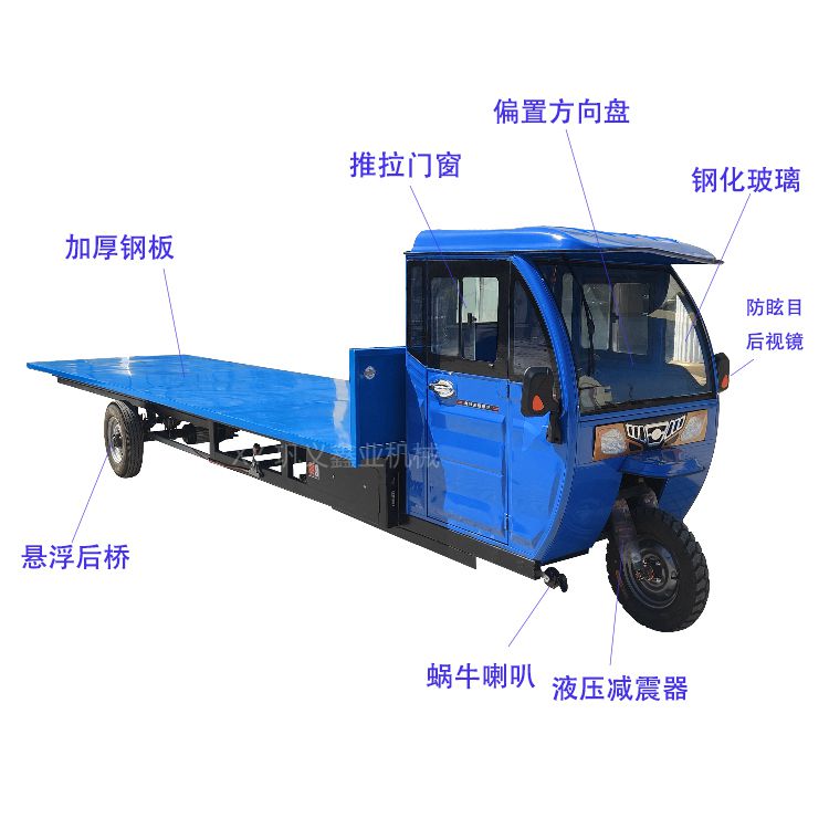 全封閉電動(dòng)平板車用戶使用滿意 全封閉電動(dòng)平板車用戶使用滿意